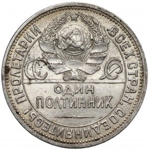 Russia / USSR, Poltinnik 1926 P³