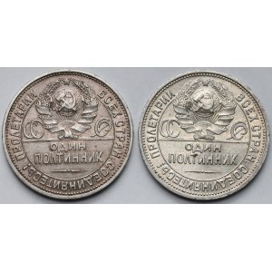 Rosja / ZSRR, Połtinniki 1925-1926 PŁ - zestaw (2szt)