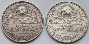 Russie / URSS, Poltinniki 1925-1926 P£ - set (2pcs)
