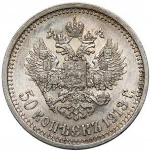 Rosja, Mikołaj II, 50 kopiejek 1913 BC