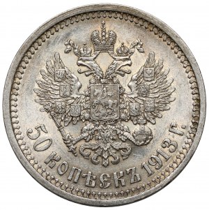 Russie, Nicolas II, 50 kopecks 1913 BC