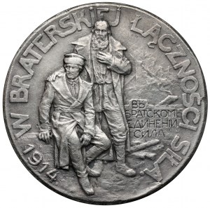 Médaille, Russes aux frères polonais 1914 (⌀32mm) - argent
