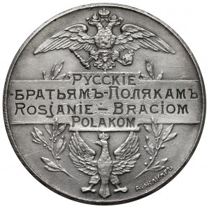 Medal, Rosjanie Braciom Polakom 1914 (⌀32mm) - srebro