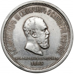 Rosja, Aleksander III, Rubel koronacyjny 1883