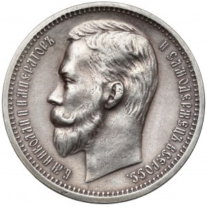 Rosja, Mikołaj II, Rubel 1912 EB, Petersburg