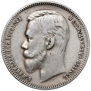Russie, Nicolas II, Rouble 1901 FZ, Saint-Pétersbourg