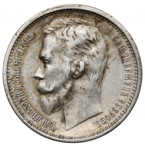 Rosja, Mikołaj II, Rubel 1912 EB, Petersburg