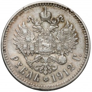 Rosja, Mikołaj II, Rubel 1912 EB, Petersburg