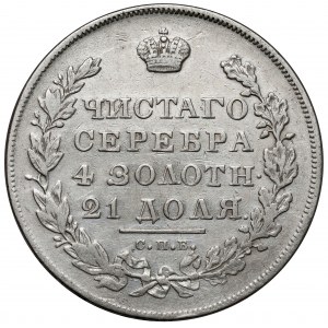 Rosja, Mikołaj I, Rubel 1831, Petersburg