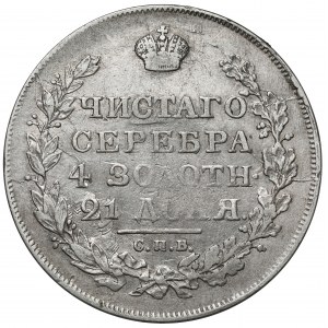 Rosja, Aleksander I, Rubel 1818, Petersburg