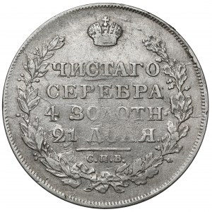Russie, Alexandre Ier, Rouble 1818, Saint-Pétersbourg