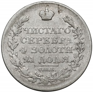 Russie, Alexandre Ier, Rouble 1823, Saint-Pétersbourg