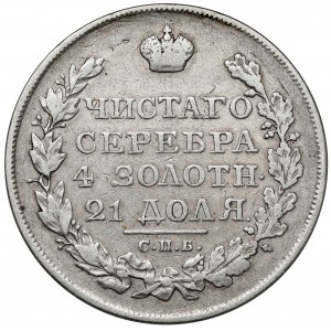 Rosja, Aleksander I, Rubel 1822, Petersburg