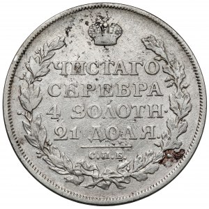 Rosja, Aleksander I, Rubel 1813, Petersburg
