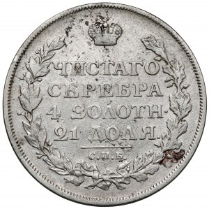 Russie, Alexandre Ier, Rouble 1813, Saint-Pétersbourg