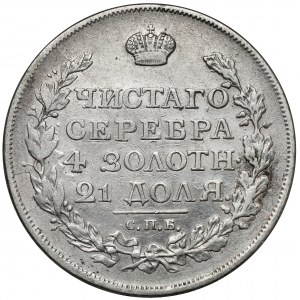 Rosja, Aleksander I, Rubel 1817, Petersburg