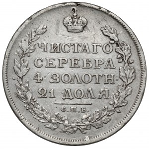 Rosja, Aleksander I, Rubel 1814, Petersburg