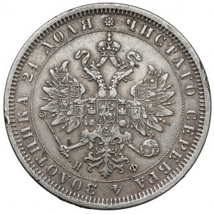 Rosja, Aleksander II, Rubel 1878, Petersburg