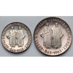 Bułgaria, 2 i 5 leva 1963 - 1100. rocznica cyrylicy - zestaw (2szt)