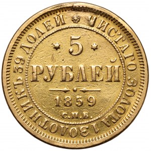 Rosja, Aleksander II, 5 rubli 1859, Petersburg