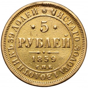 Russia, Alexander II, 5 rubles 1859, St. Petersburg