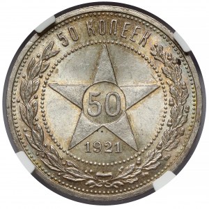 Rosja / RFSRR, 50 kopiejek 1921 AG