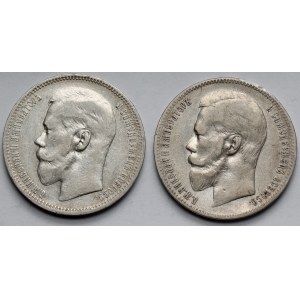 Rosja, Mikołaj II, Ruble 1896-1898 - zestaw (2szt)