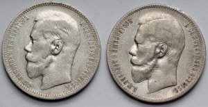 Russie, Nicolas II, Rouble 1896-1898 - set (2pcs)