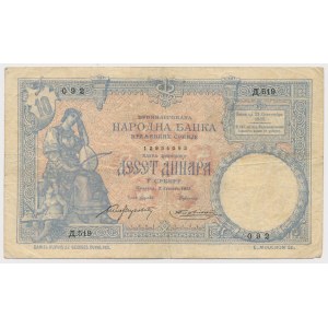 Serbia, 10 Francs 1893
