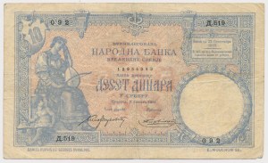 Serbia, 10 Francs 1893