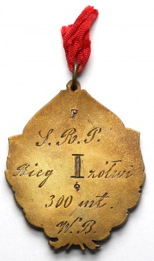 Cracow, Medal for 1st place - Turtle Run 300 m. (XIX/XX century)