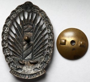 Badge, Corps de protection des frontières