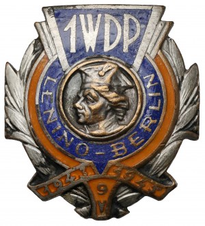 People's Republic of Poland, Kosciuszko badge 1WDP Lenino Berlin