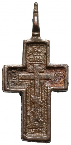 Russie, croix orthodoxe (19e/20e siècle)