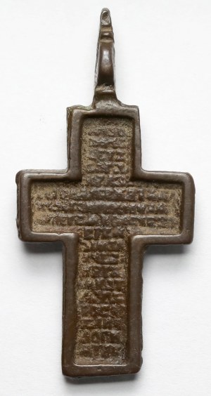 Russie, croix orthodoxe (19e/20e siècle)