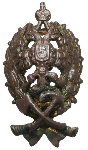 Russie, Cap badge - Ministère des chemins de fer et des communications de l'Empire russe (jusqu'en 1917).