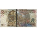 500 zł 2017 - AM - 5600065 - radarowy