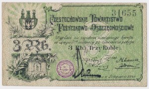 Częstochowa, Fire-Savings Society, 1 ruble 1914
