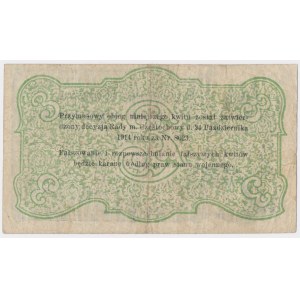 Częstochowa, Tow. Poż.-Oszczędnościowe, 1 rubel 1914