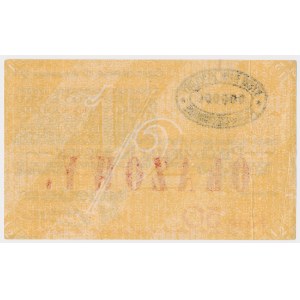 Częstochowa, Ryski Bank Handlowy 50 kopiejek 1914 - OKAZOWY