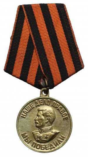 Russie / URSS, Médaille 