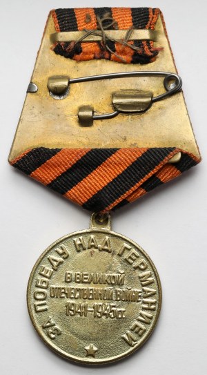Russie / URSS, Médaille 