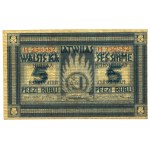 Łotwa, 5 Rubli 1919 - H