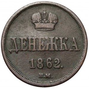 Dienieżka 1862 BM, Warszawa