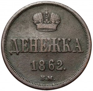 Dienieżka 1862 BM, Warsaw