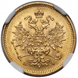 Rosja, Aleksander II, 3 ruble 1873 HI, Petersburg