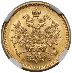 Russia, Alexander II, 3 rubles 1873 HI, St. Petersburg