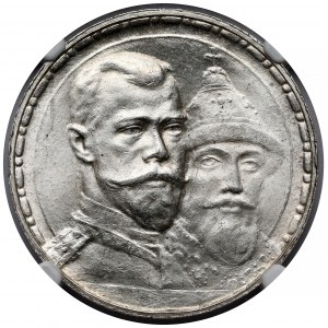 Rosja, Mikołaj II, Rubel 1913 - 300 lat Romanowów