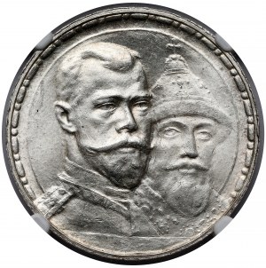 Russie, Nicolas II, Rouble 1913 - 300 ans des Romanov