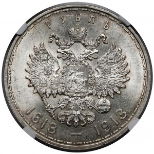 Russie, Nicolas II, Rouble 1913 - 300 ans des Romanov